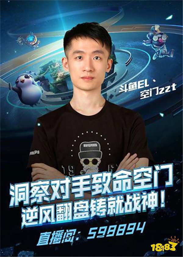 妙的战术部 妙的战术部