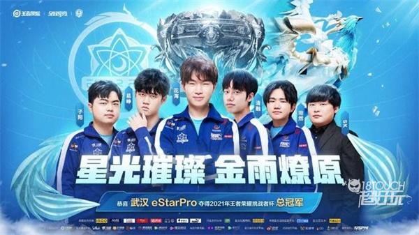 朝着更高的 朝着更高的