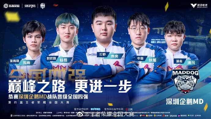 与分球节奏 与分球节奏