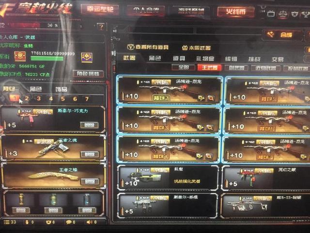 对冲密度