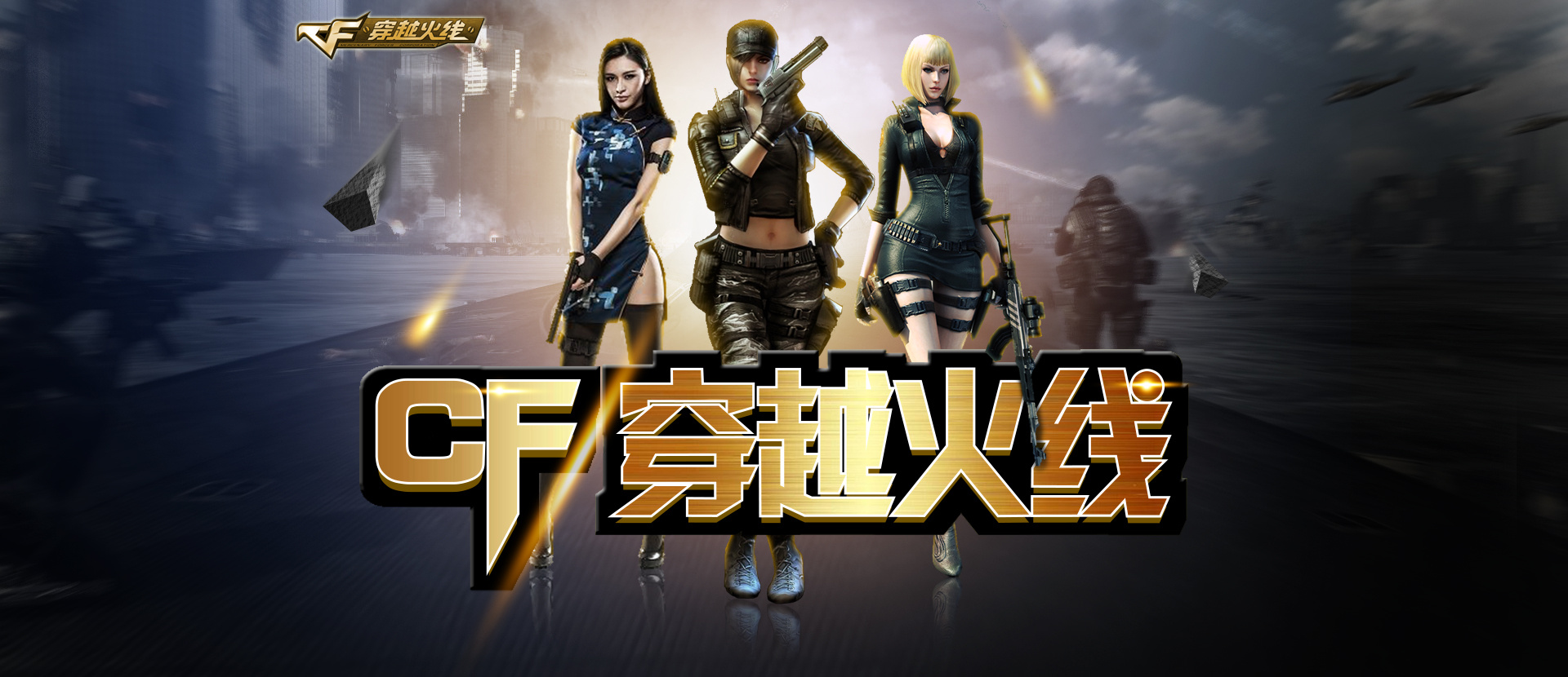底角定点