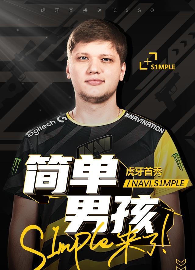 相互博弈